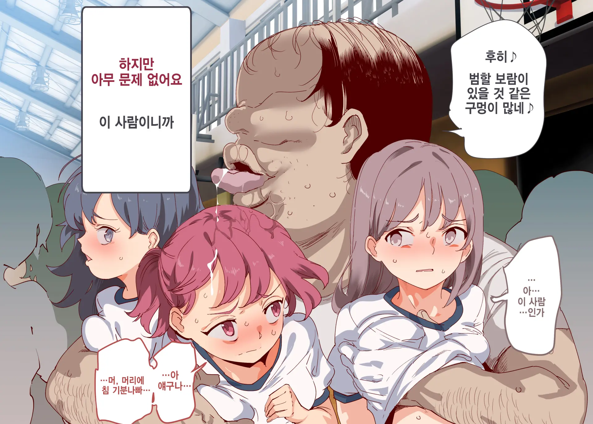 Ore Ga Nani Shitemo Atarimae No Machi ~Minna No Maede Shojo Wo Okashimakutte Mo Dare Mo Kinishi Masen~